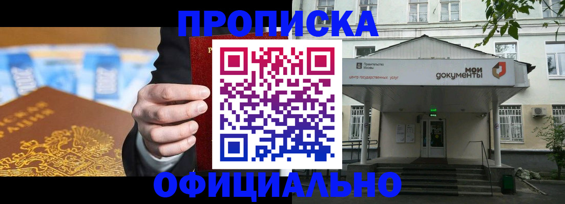 временная регистрация госуслуги в Калининградской области