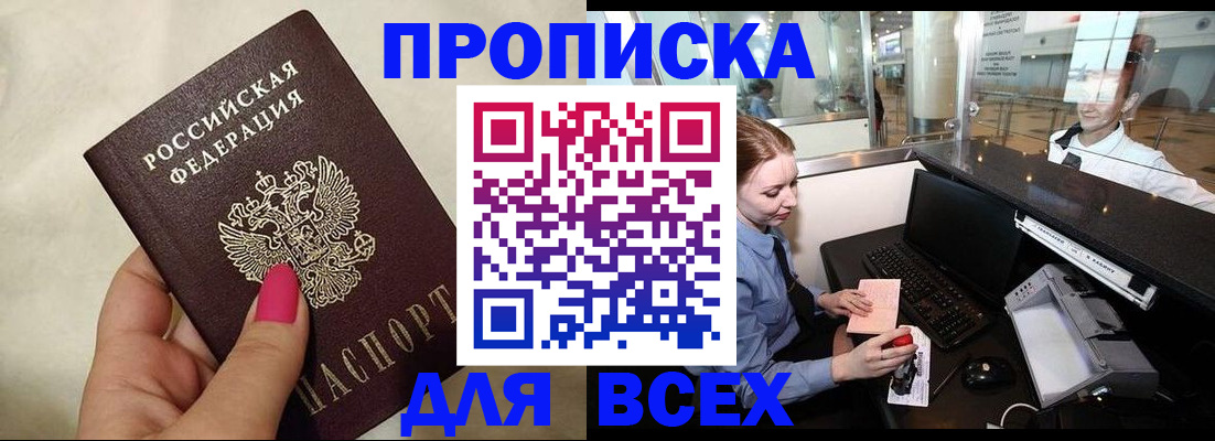 форма 3 в Калининградской области